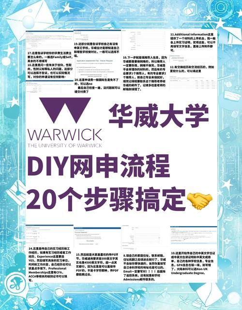 大学狂热官网怎么玩好玩？新手指南5分钟掌握！