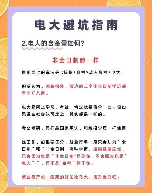 大学狂热最新值不值？新手避坑攻略必看要点