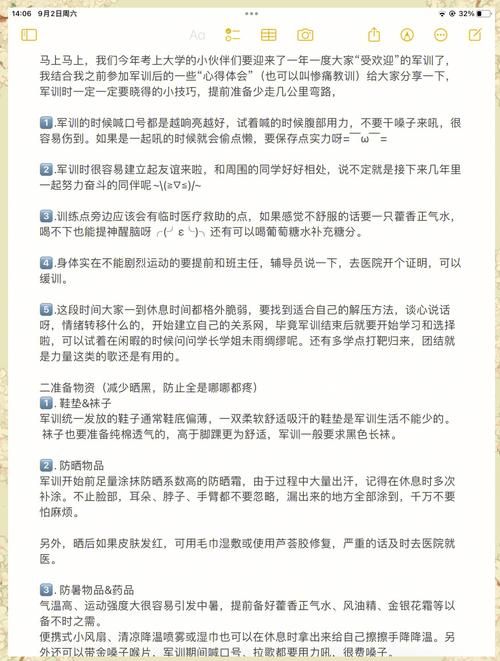 大学狂热最新值不值？新手避坑攻略必看要点