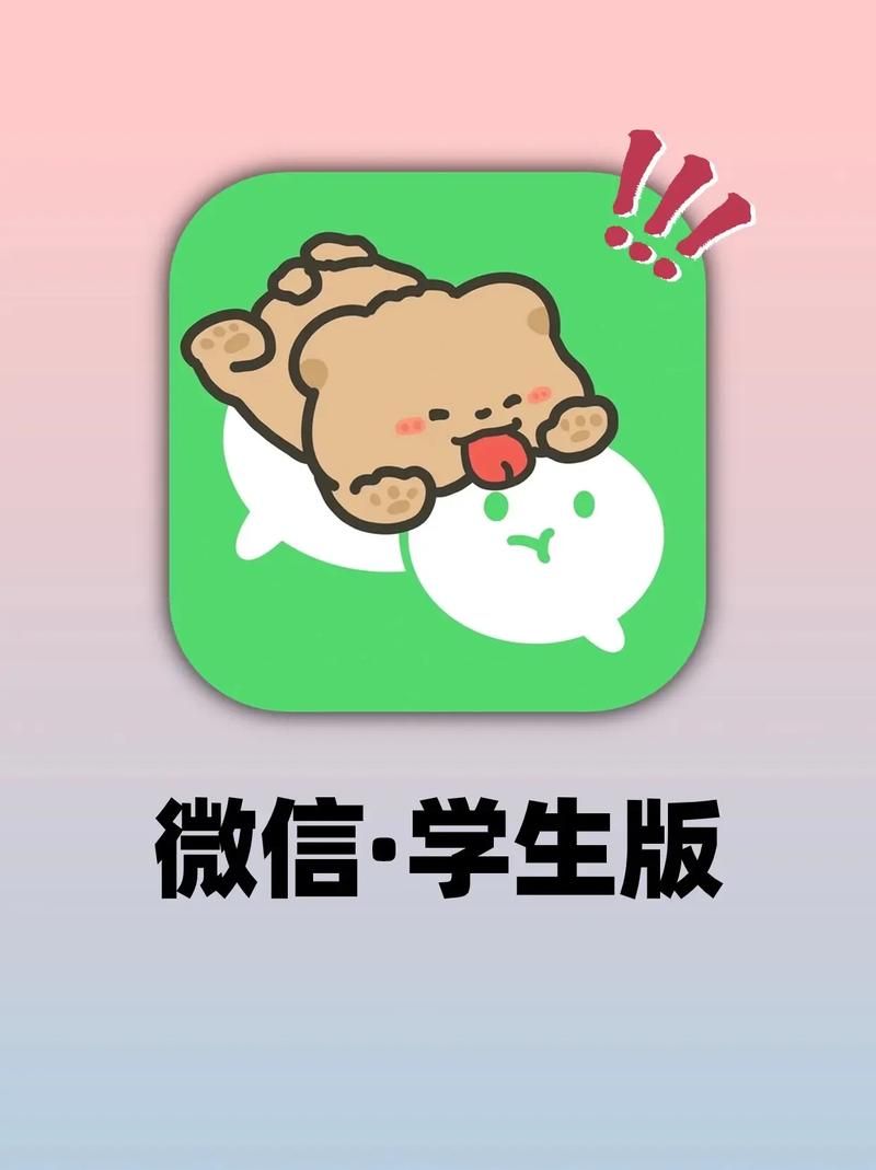 大学狂热最新版本好用吗？3点对比帮你做决定！