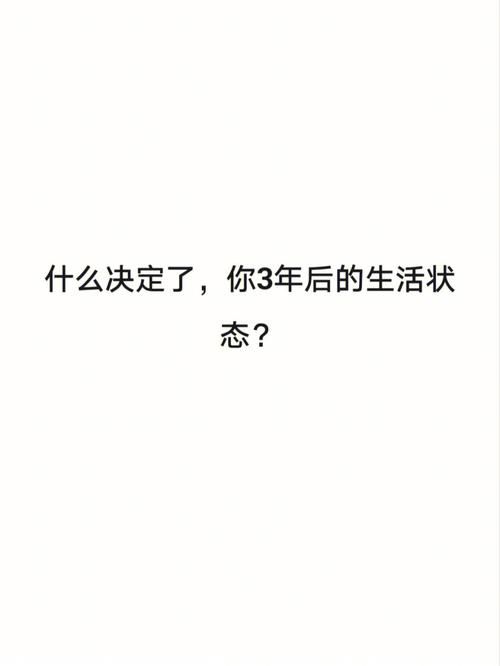 大学狂热最新版本好用吗？3点对比帮你做决定！