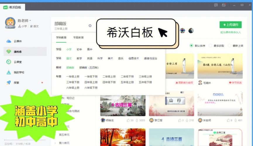 大学狂热汉化版下载哪里找？(官方资源推荐下载点)