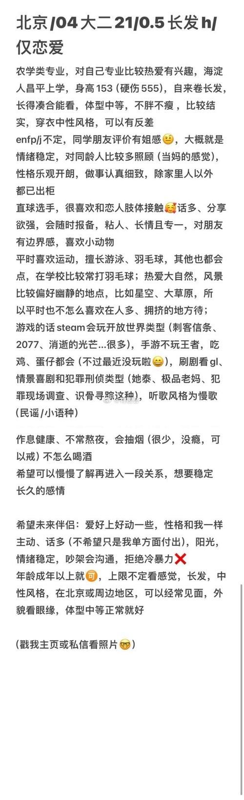 大学狂热汉化版最新更新效果如何？实测体验大分享！