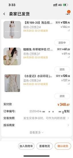 大学狂热汉化版最新更新效果如何？实测体验大分享！