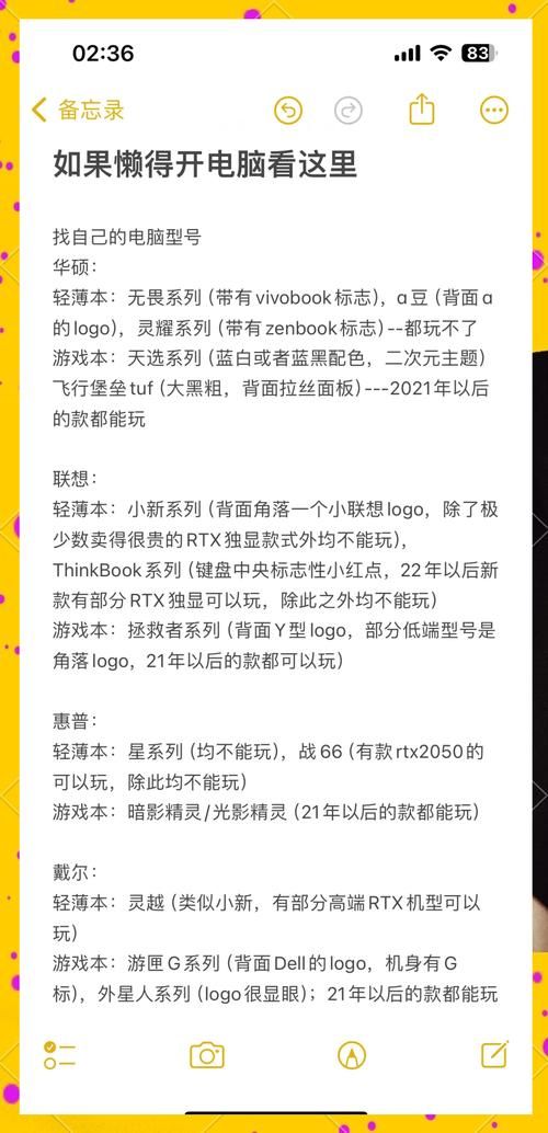 大学狂热游戏下载如何安装？手把手教你搞定配置！
