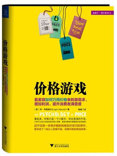 大学狂热游戏下载如何安装？手把手教你搞定配置！