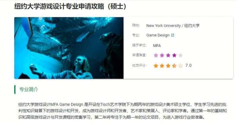 大学狂热游戏下载如何安装？手把手教你搞定配置！
