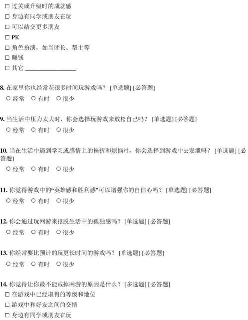 大学狂热游戏介绍如何优化？资深玩家经验分享！