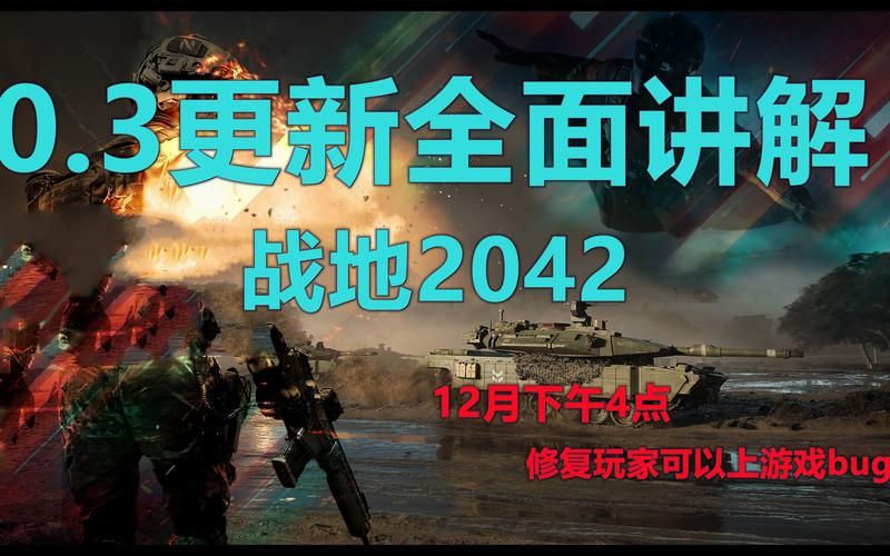大学狂热游戏介绍如何优化？资深玩家经验分享！