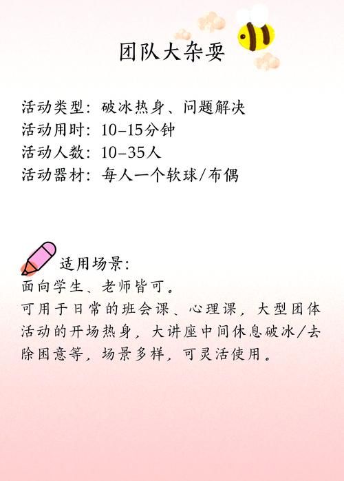 大学狂热游戏攻略更新后怎么玩？(最新版本指南快速掌握)