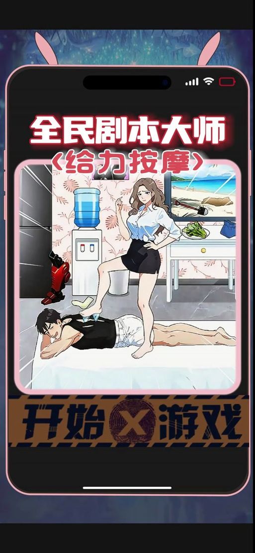 大学狂热绅士游戏怎么玩？(新手轻松上手操作教程！)