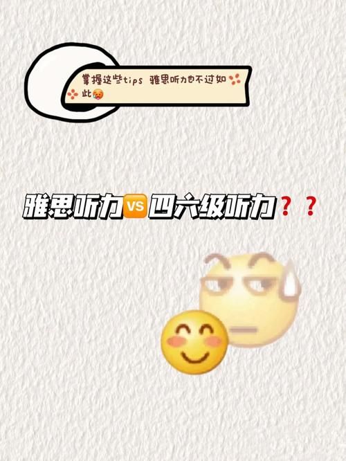 大学生活S3怎么过关？剧情任务通关秘籍分享