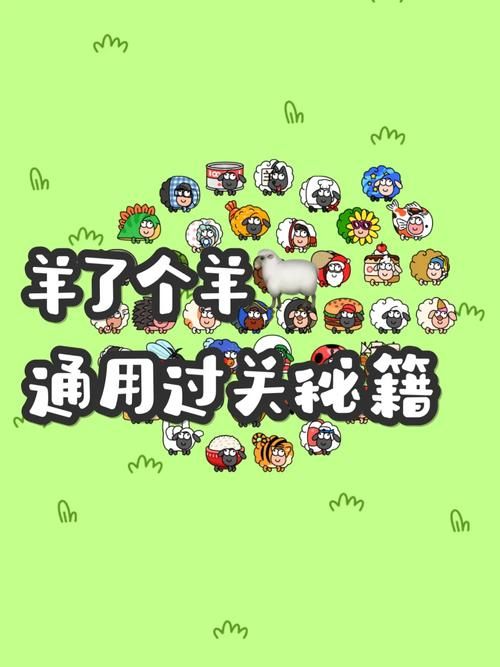 大学生活S3怎么过关？剧情任务通关秘籍分享