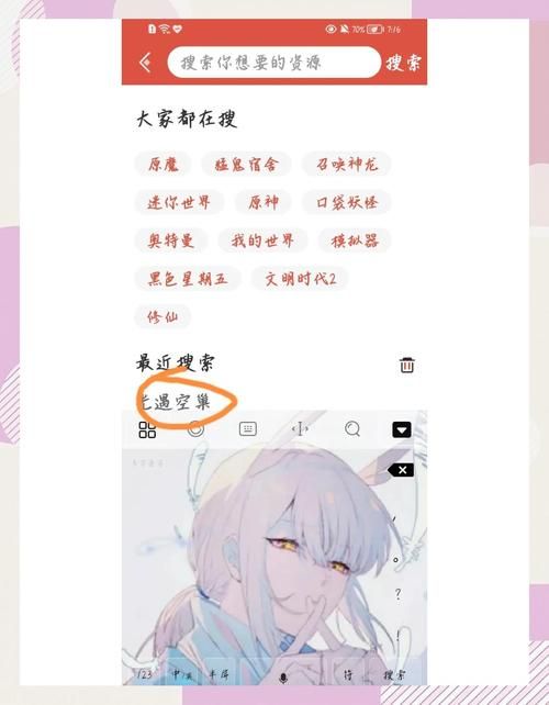 大小姐琉璃子的暑假狂欢精翻官方正式版下载最新版好玩吗？新手游玩指南