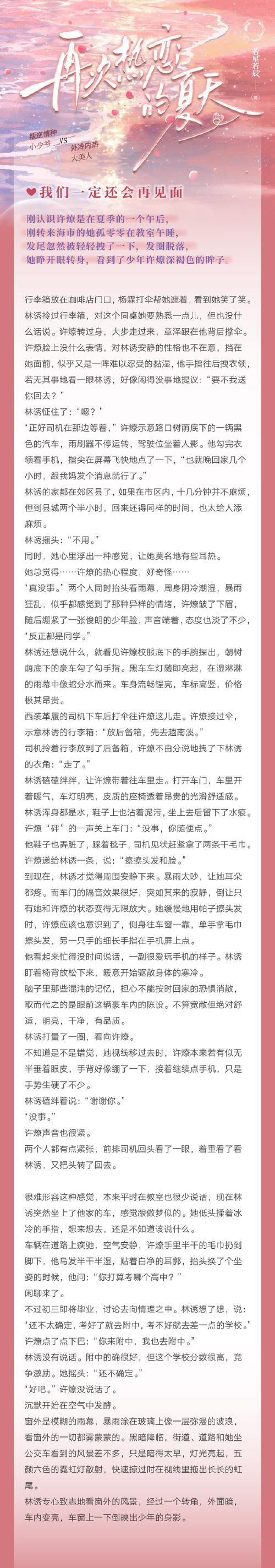 大小姐琉璃子的暑假狂欢精翻最新哪个版本好？行家推荐这几个理由！