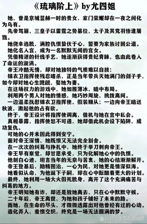 大小姐琉璃子的暑假狂欢精翻最新哪个版本好？行家推荐这几个理由！