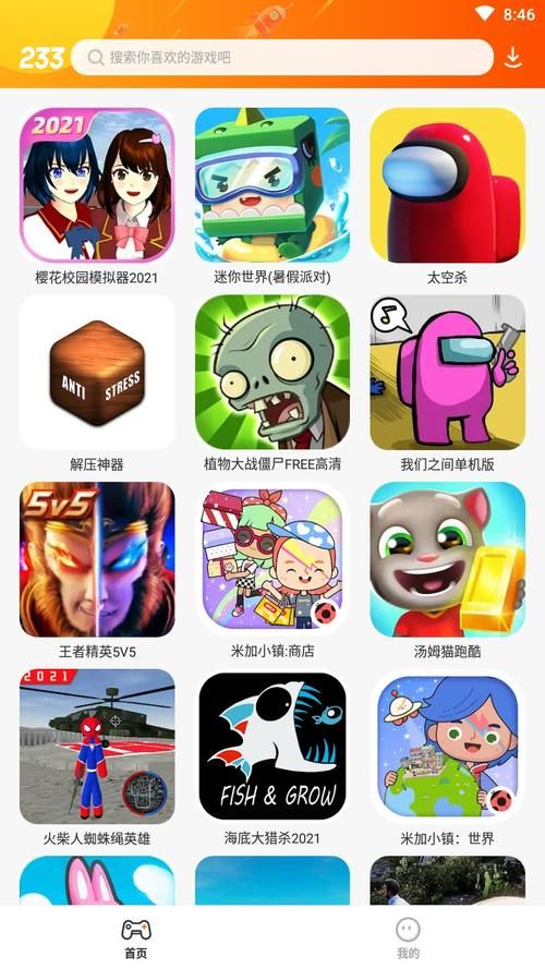 大小姐琉璃子的暑假狂欢精翻杨过游戏好玩吗？3技巧优化体验提升乐趣！