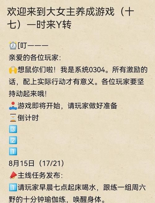 大小姐琉璃子的暑假狂欢精翻杨过游戏好玩吗？3技巧优化体验提升乐趣！