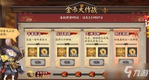 大小姐琉璃子的暑假狂欢精翻游戏攻略有哪些技巧？5大实用方法详解！