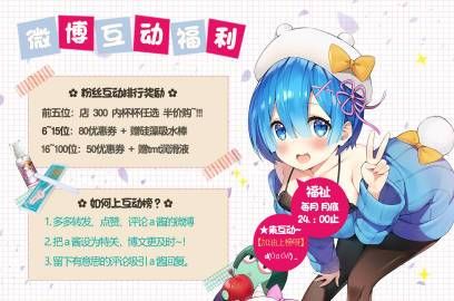 大小姐琉璃子的暑假狂欢精翻绅士游戏值得玩吗？玩家实测告诉你