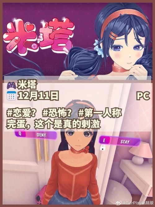 大小姐琉璃子的暑假狂欢精翻绅士游戏值得玩吗？玩家实测告诉你