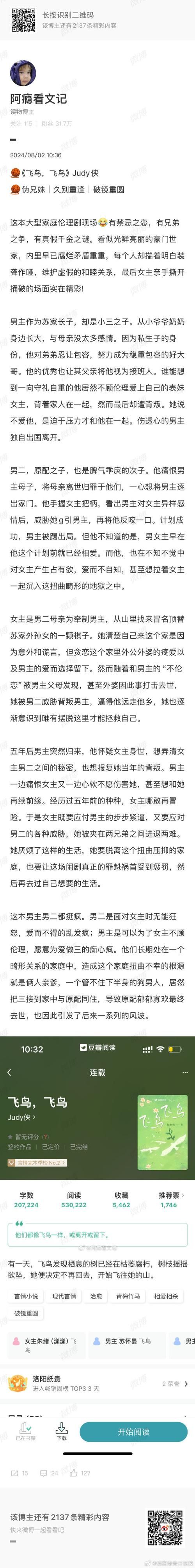 太妃物语下载安卓最新版本？更新内容细节全面解析！