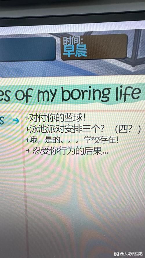 太妃物语更新地址官方确认？(资深玩家分享避坑经验！)