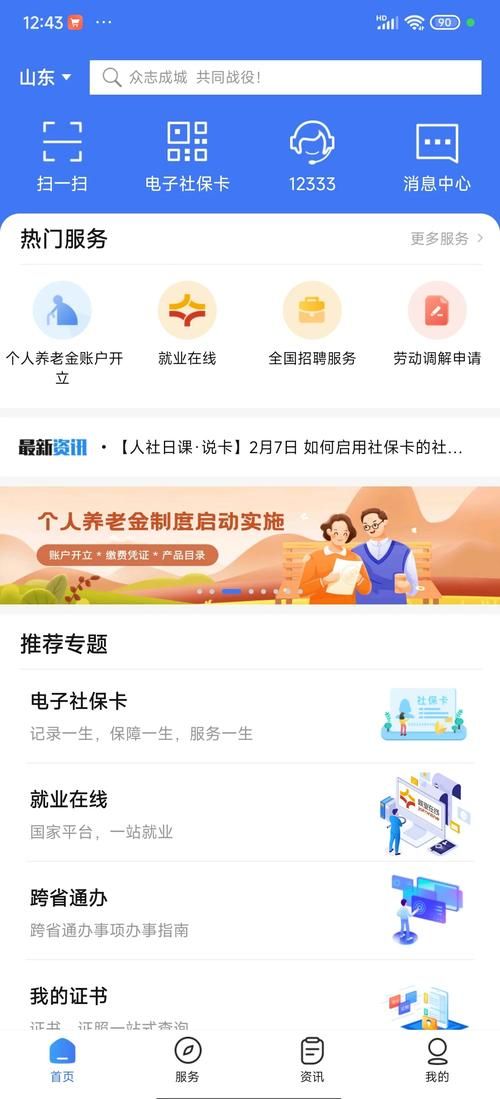失业了继承了游戏财产下载地址获取方法？轻松找到资源地址！