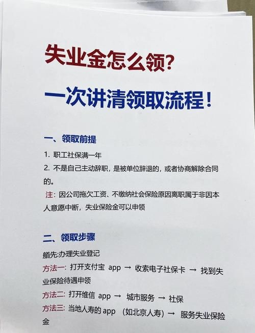 失业了继承了游戏财产变现方法指南(高效策略获得收入)