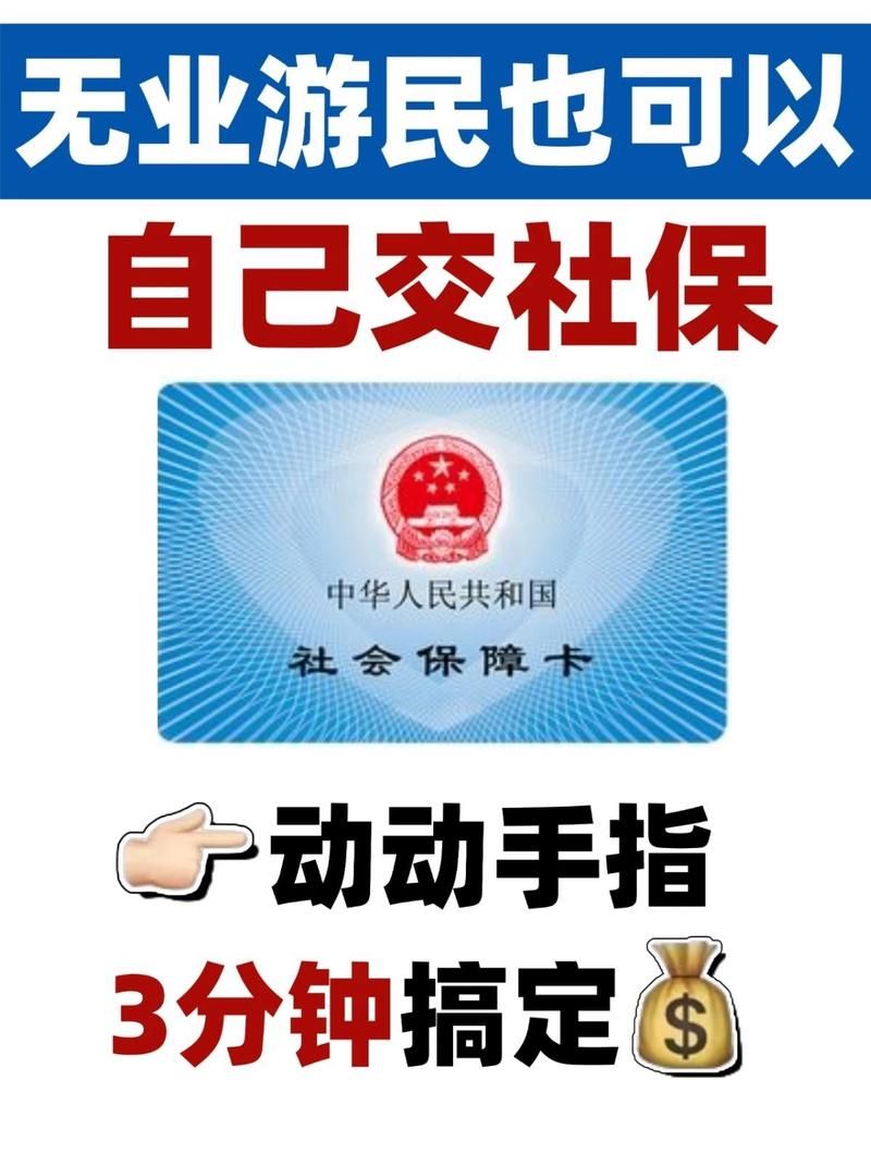 失业了继承了游戏财产官方网站如何注册？一步步教你轻松搞定！