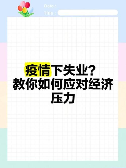 失业了继承了游戏财产官方网站如何注册？一步步教你轻松搞定！
