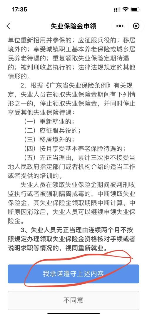 失业了继承了游戏财产更新地址常见问题解答？专家分享避坑实用技巧！