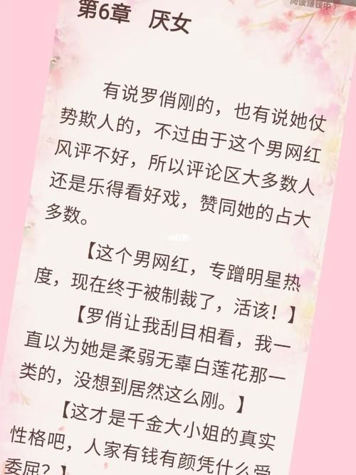 失业了继承了游戏财产最新版本是多少？详细攻略教你怎么查版本