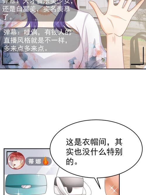 失业了继承了游戏财产最新版本有价值吗？真实估价攻略分享！