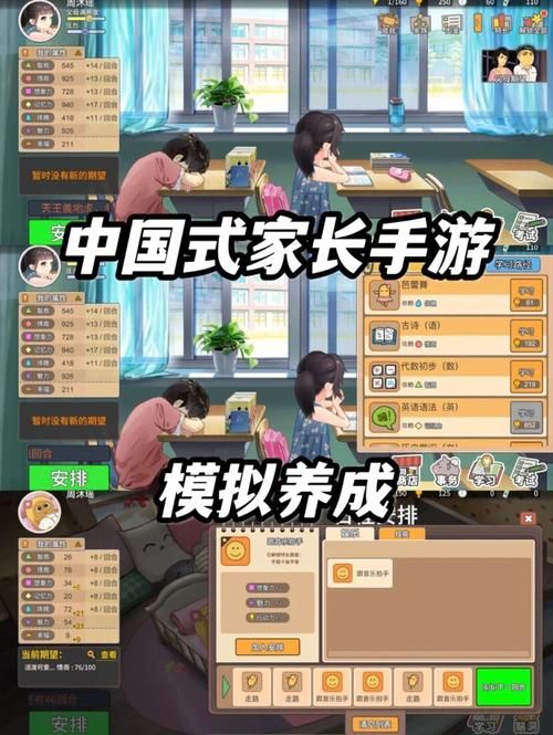 失业了继承了游戏财产汉化版最新更新内容推荐吗？(优缺点详细比较！)