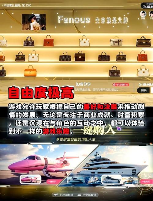 失业了继承了游戏财产汉化版最新更新内容推荐吗？(优缺点详细比较！)