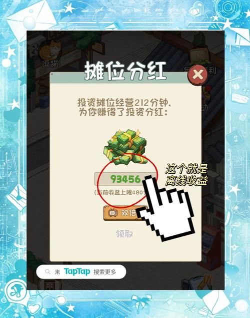失业了继承了游戏财产游戏介绍要避啥坑？老司机分享必看建议！