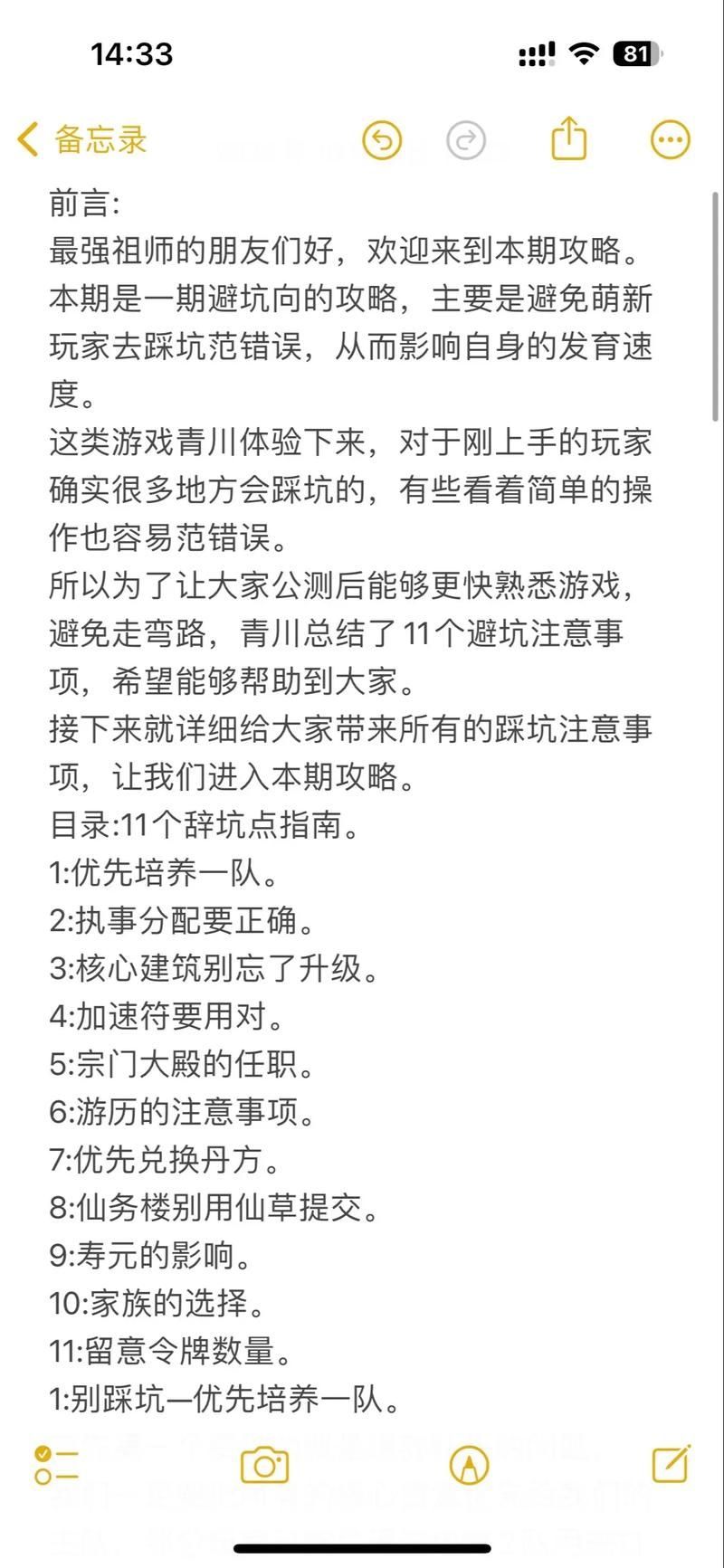 失业了继承了游戏财产游戏官网怎么玩？(专家亲授避坑技巧)