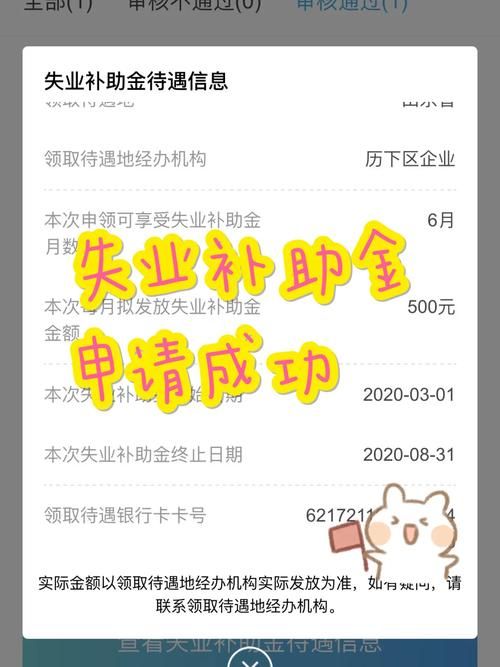 失业了继承游戏财产怎么办？安卓汉化超详细教程分享