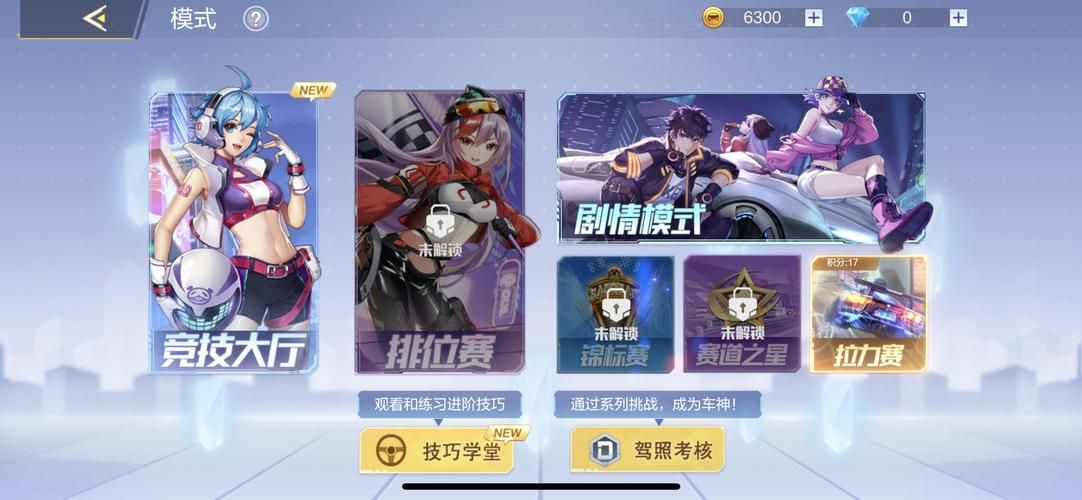失业了继承游戏财产怎么办？安卓汉化超详细教程分享