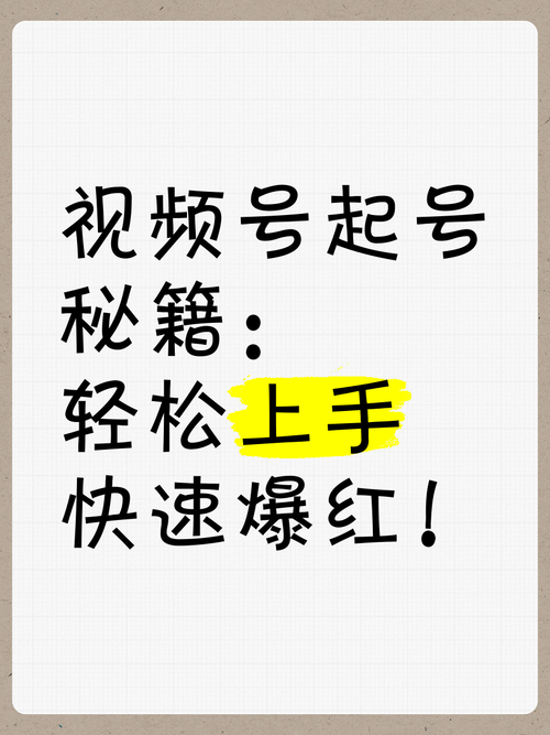 失业了继承游戏财产游戏攻略怎么做？(5步轻松上手秘籍分享！)
