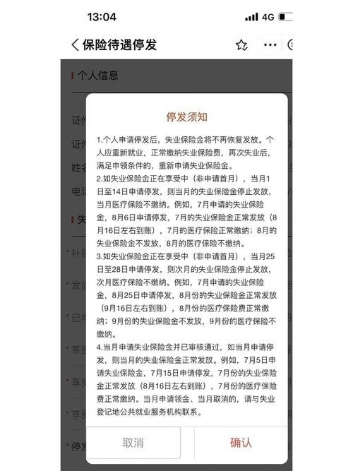 失业继承游戏财产怕踩坑？必看的避雷版本大全指南！