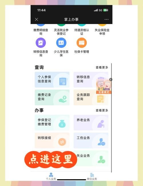 失业继承游戏财产怕踩坑？必看的避雷版本大全指南！