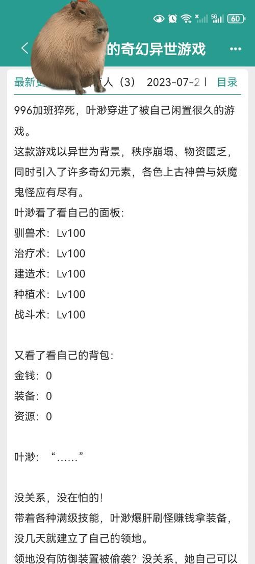 失业继承游戏财产怕踩坑？必看的避雷版本大全指南！