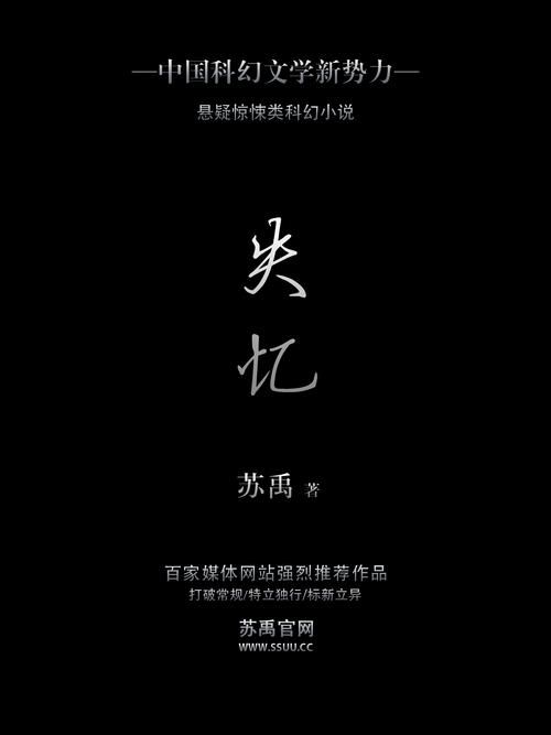 失忆下载地址免费下载？官方正版链接在这里！