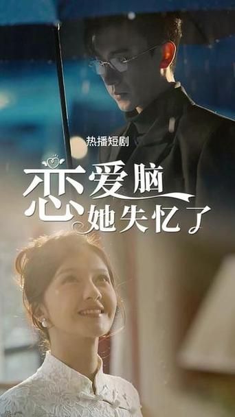 失忆下载地址免费下载？官方正版链接在这里！