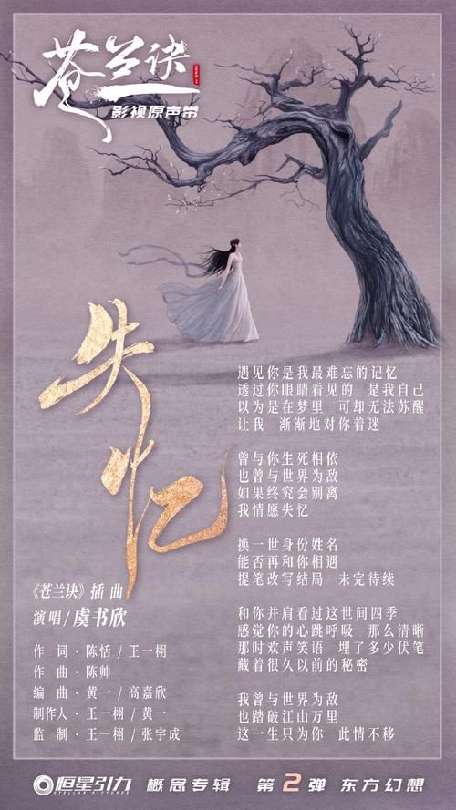 失忆下载地址免费下载？官方正版链接在这里！