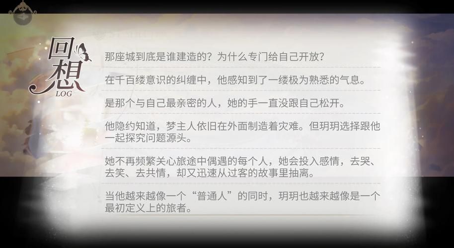 失忆在哪下载(免费下载资源对比推荐攻略)