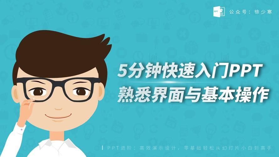 失忆安卓新手教程？(老司机教你轻松入门)