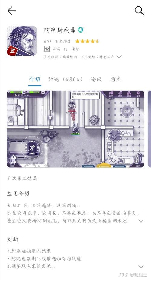 失忆官方正式版下载最新版哪里能下载(官网推荐避免病毒风险)